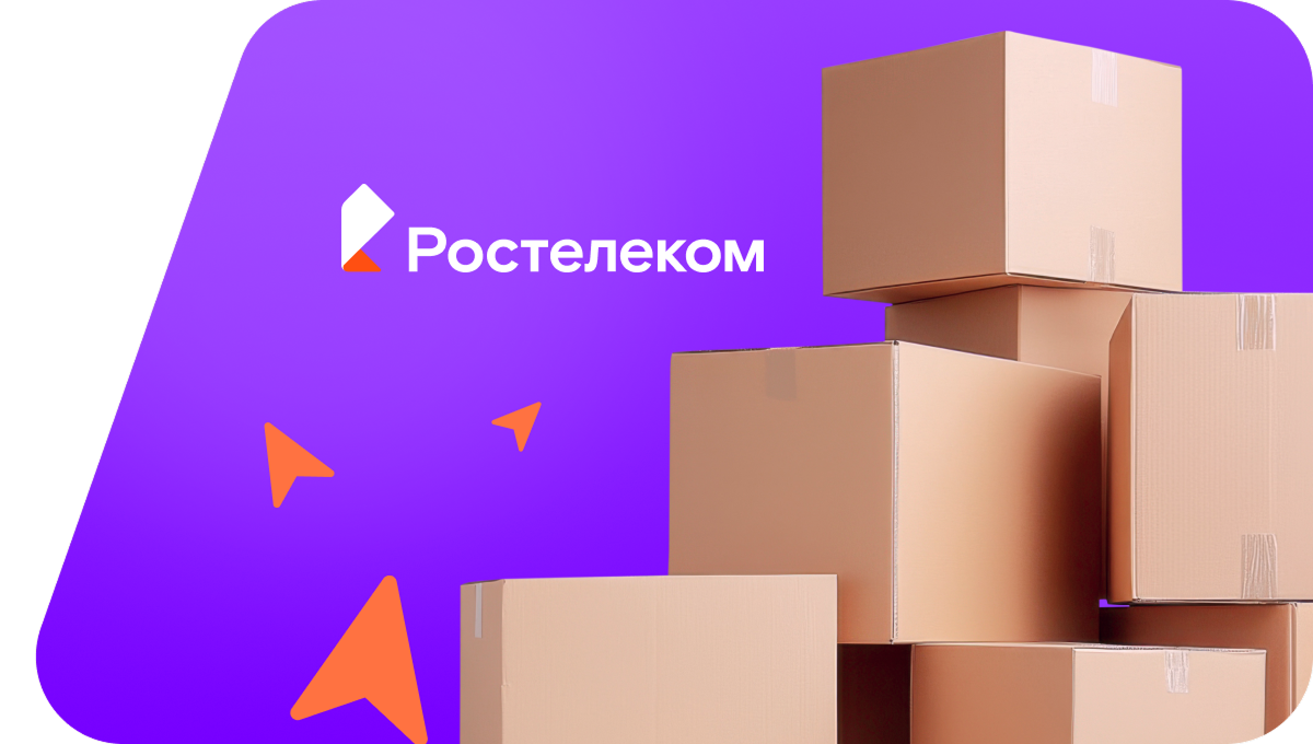 Переезд в новую квартирув&nbsp;село Луговое (Тюменская область)